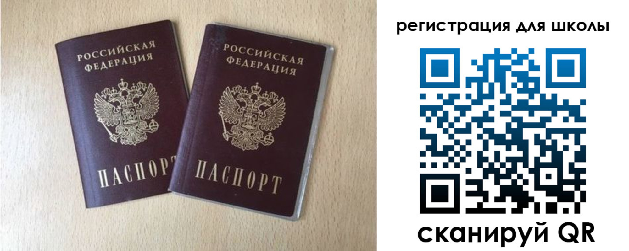прописка иностранных граждан в Тюмени