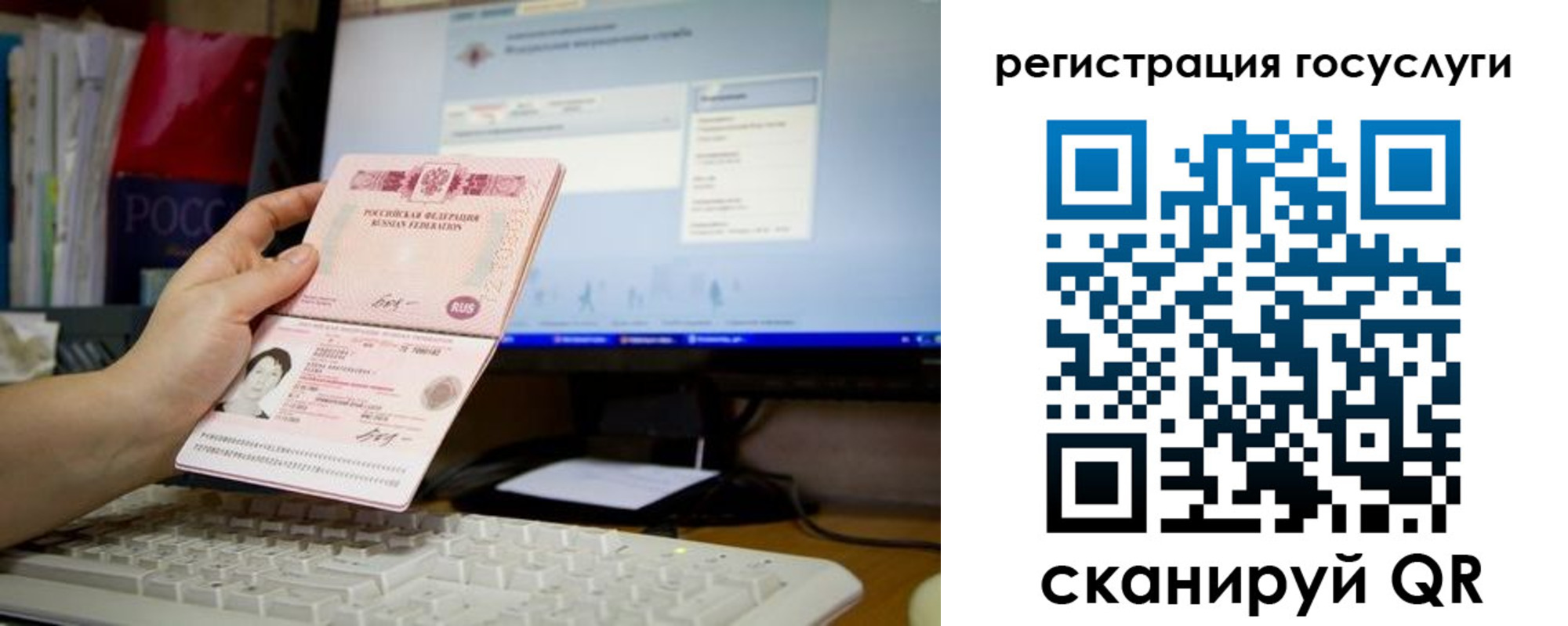 прописка поиск в Тюмени