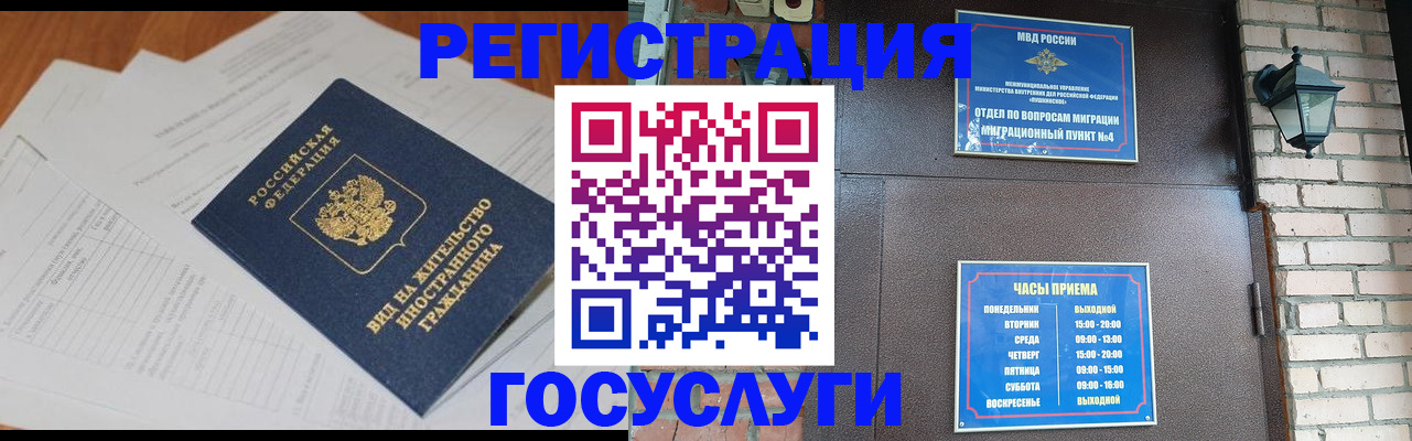 регистрация для дет. сада в Тюмени