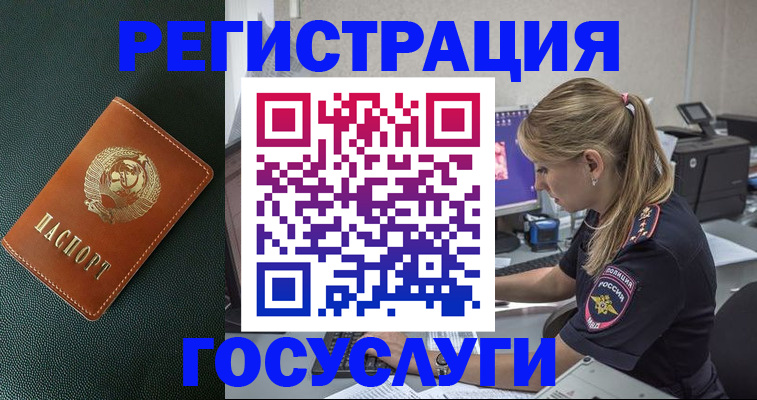найти адрес прописки в Тюмени