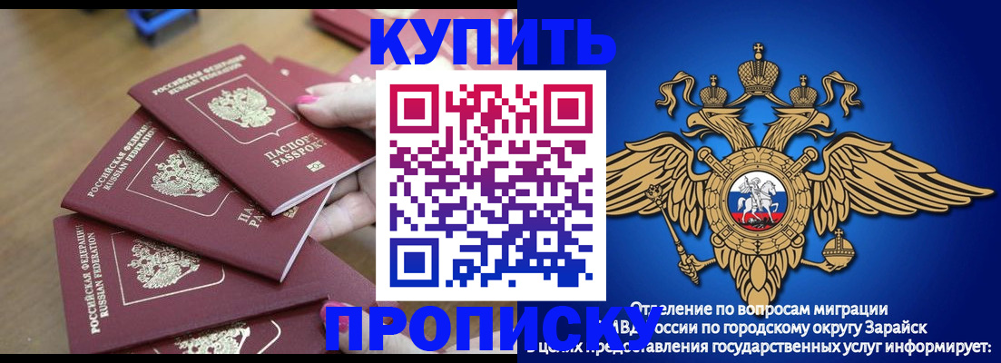 временная прописка в Тюмени