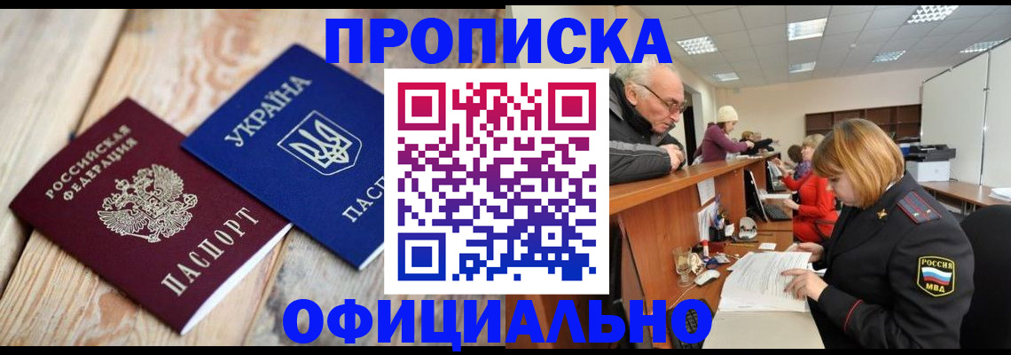 форма 3 в Тюмени